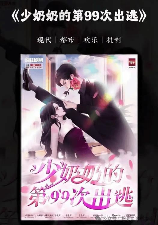 ：四大热门剧本类型创作解析与避坑策略开元ky棋牌2025剧本杀新手指南(图6)