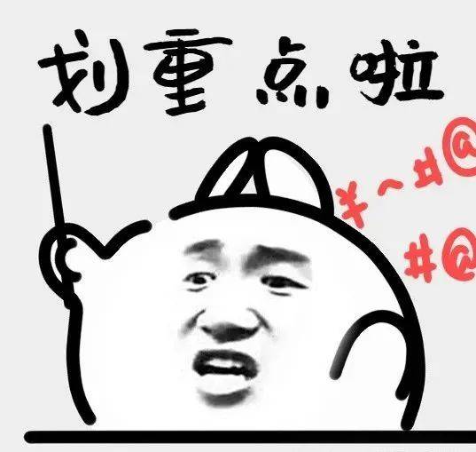 ：四大热门剧本类型创作解析与避坑策略开元ky棋牌2025剧本杀新手指南(图12)