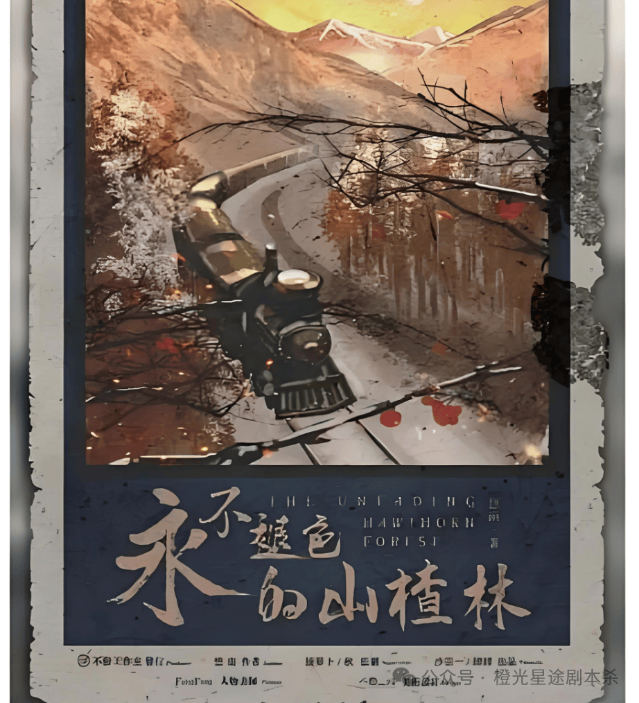 ：四大热门剧本类型创作解析与避坑策略开元ky棋牌2025剧本杀新手指南(图13)