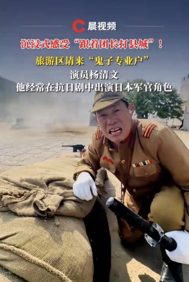 适合中国人的cosplay开元棋牌跟着团长打县城：最(图2)