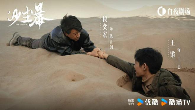 产悬疑先锋探路开元ky棋牌国(图5)
