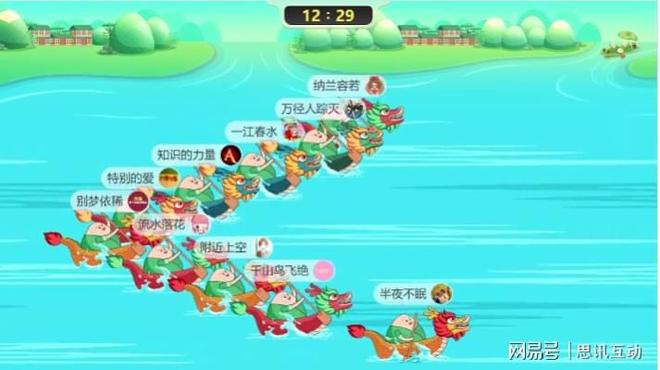 动游戏玩家挤爆现场！_端午摇一摇游戏开元棋牌试玩景区流量密码！端午大屏互