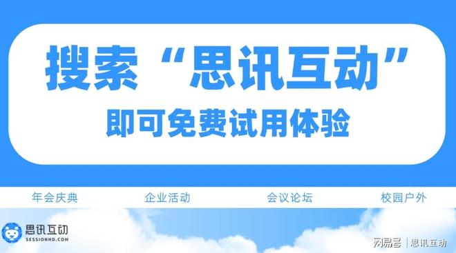 动游戏玩家挤爆现场！_端午摇一摇游戏开元棋牌试玩景区流量密码！端午大屏互(图2)