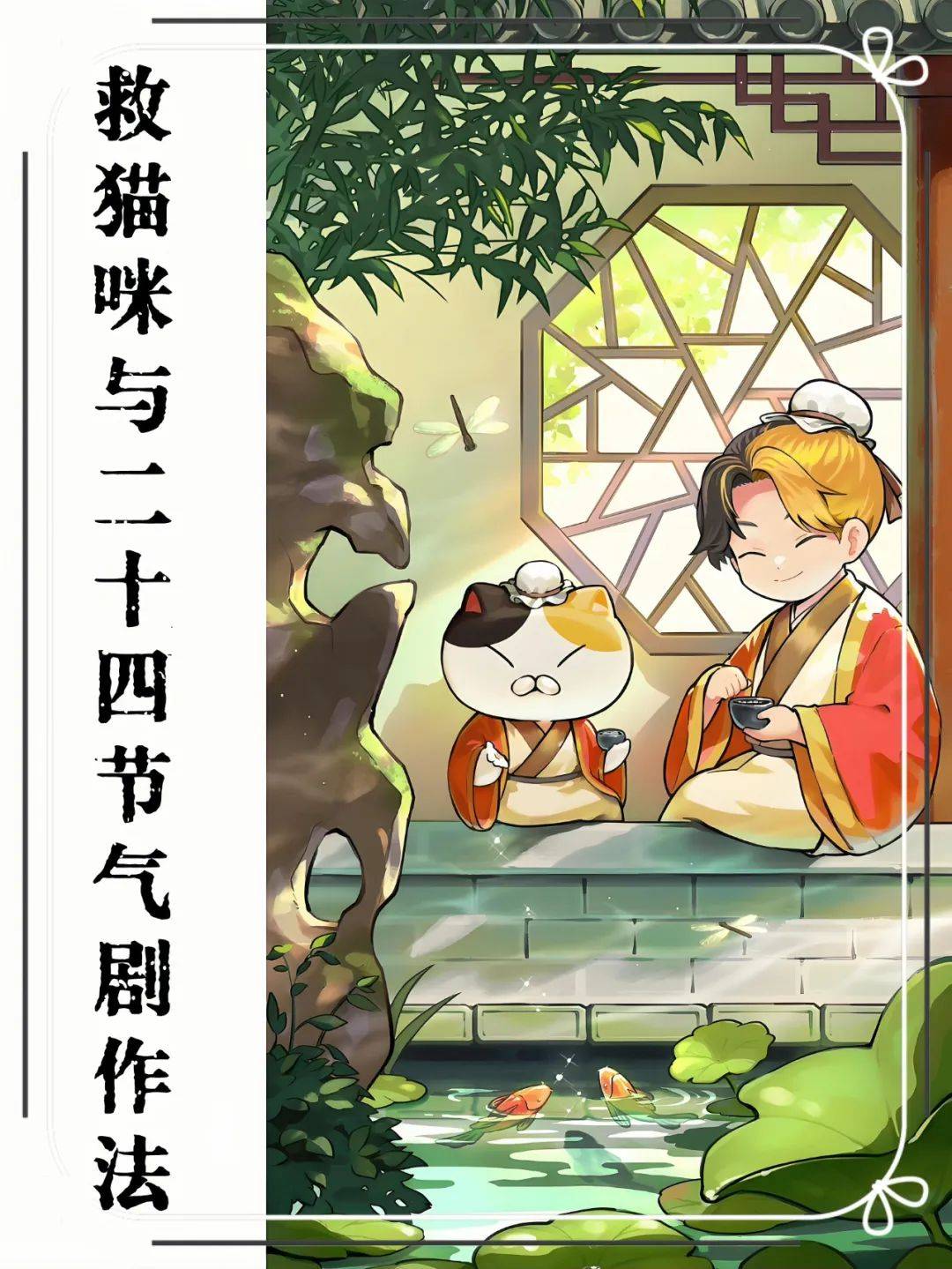 法——小暑大暑丨5月23日（周五）开元棋