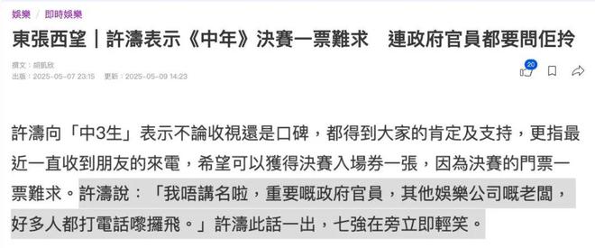 :建议香港把“银发爱豆”列入非遗开元棋牌当TVB阿叔开始跳女团舞(图21) :建议香港把“银发爱豆”列入非遗开元棋牌当TVB阿叔开始跳女团舞(图21)