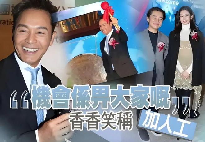 :建议香港把“银发爱豆”列入非遗开元棋牌当TVB阿叔开始跳女团舞(图31) :建议香港把“银发爱豆”列入非遗开元棋牌当TVB阿叔开始跳女团舞(图31)