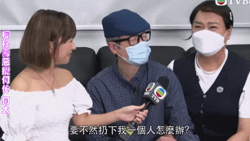 ：建议香港把“银发爱豆”列入非遗开元棋牌当TVB阿叔开始跳女团舞(图12)