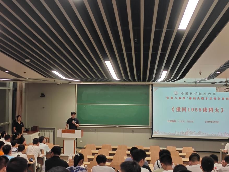 向本科新生开展沉浸式形势与政策课开元棋牌计算机科学与技术学院面(图3)