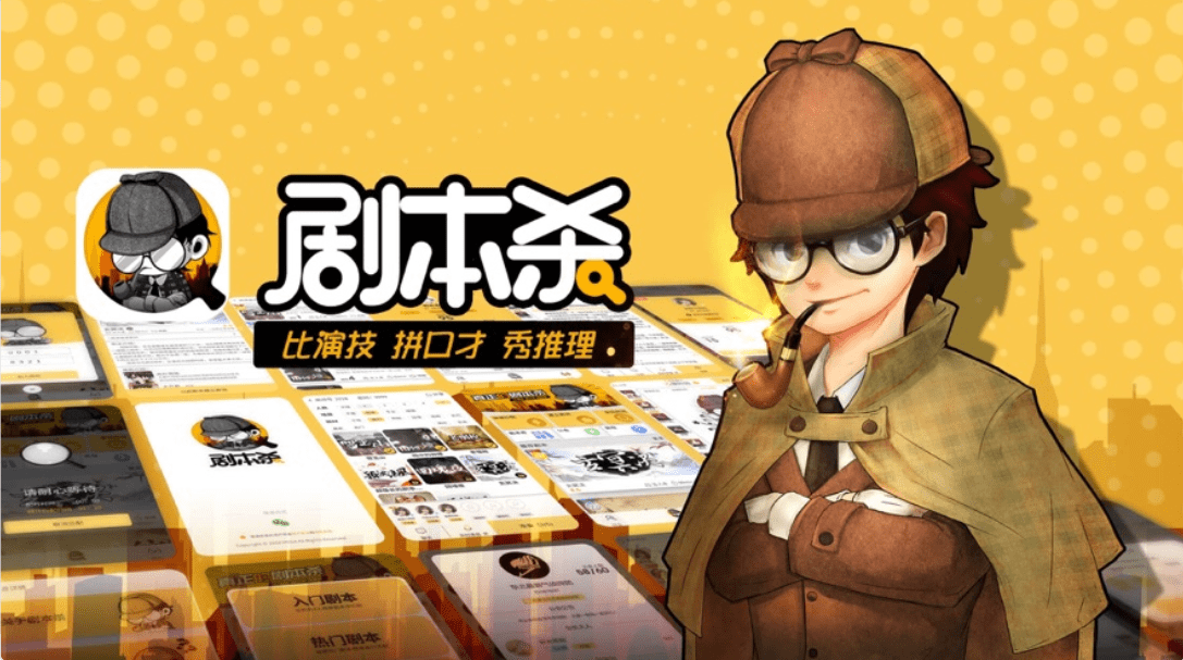 你了解剧本杀发行全流程ky开元棋牌一篇详