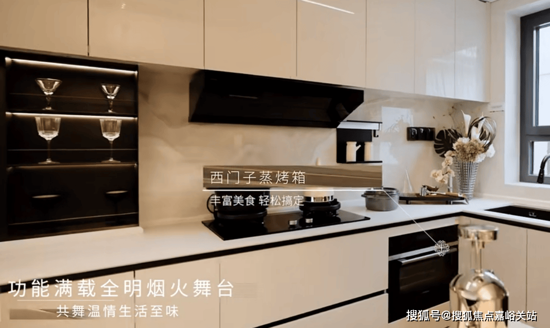 处电话)-·欢迎您-小区配套-户型-价格-地址-楼盘详情-户型-电话-交房时间开元棋牌招商·时代乐章(售楼处)首页网站-2025招商时代乐章营销中心(售楼(图4)