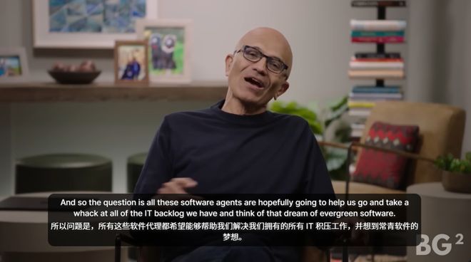 组后首次对谈:「我们是天作之合!」ky开元棋牌奥特曼和纳德拉艰难重(图2) 组后首次对谈:「我们是天作之合!」ky开元棋牌奥特曼和纳德拉艰难重(图2)