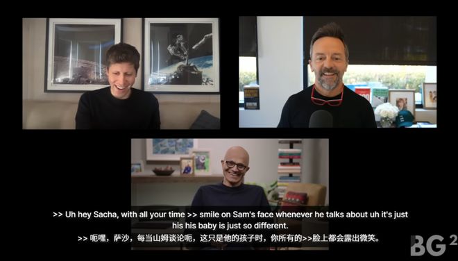 组后首次对谈:「我们是天作之合!」ky开元棋牌奥特曼和纳德拉艰难重(图3) 组后首次对谈:「我们是天作之合!」ky开元棋牌奥特曼和纳德拉艰难重(图3)