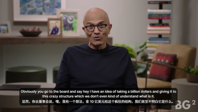 组后首次对谈:「我们是天作之合!」ky开元棋牌奥特曼和纳德拉艰难重(图8) 组后首次对谈:「我们是天作之合!」ky开元棋牌奥特曼和纳德拉艰难重(图8)