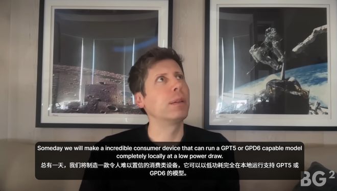 组后首次对谈:「我们是天作之合!」ky开元棋牌奥特曼和纳德拉艰难重(图6) 组后首次对谈:「我们是天作之合!」ky开元棋牌奥特曼和纳德拉艰难重(图6)